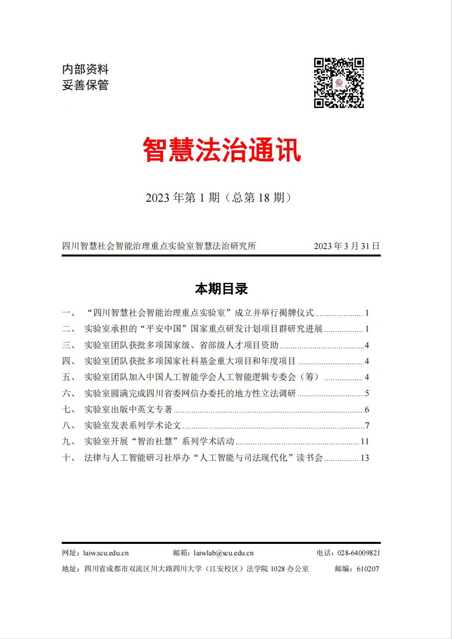 微信图片_20230417091438.jpg