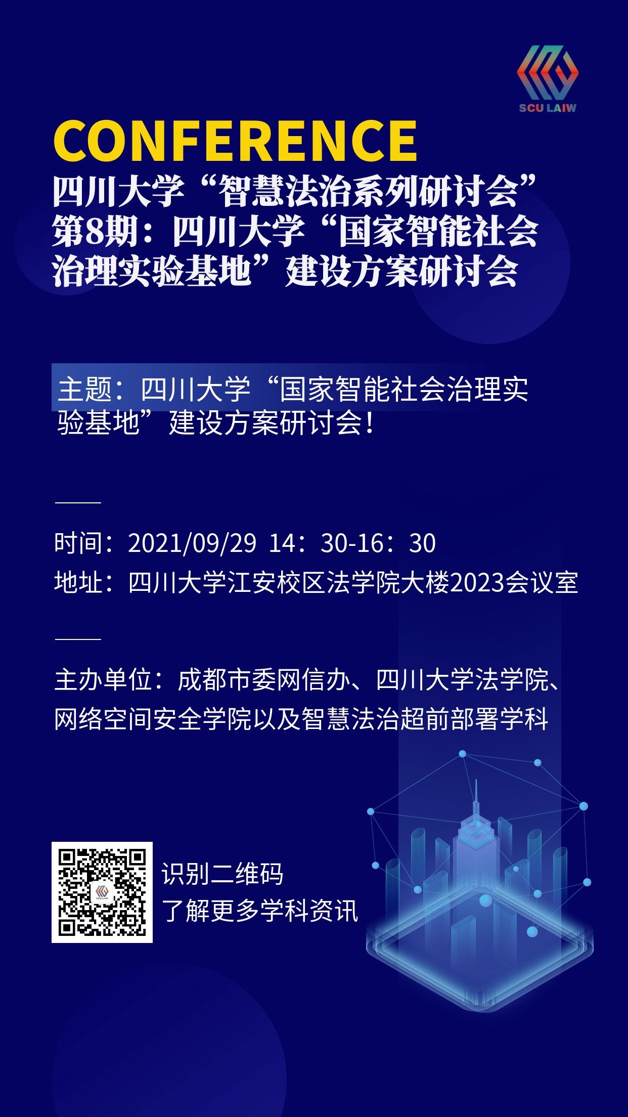 第8期.jpg