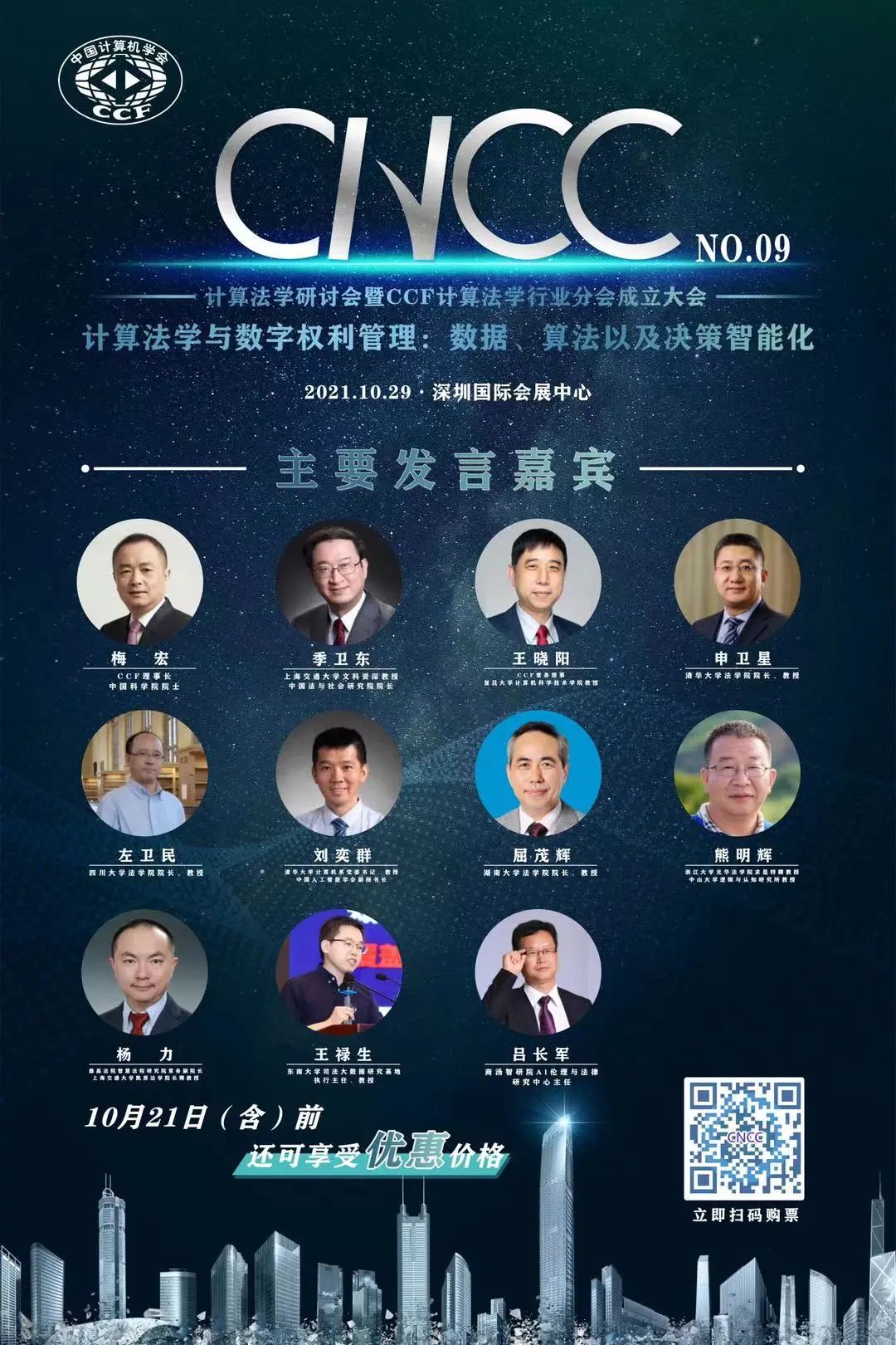 微信图片_20211013011852.jpg