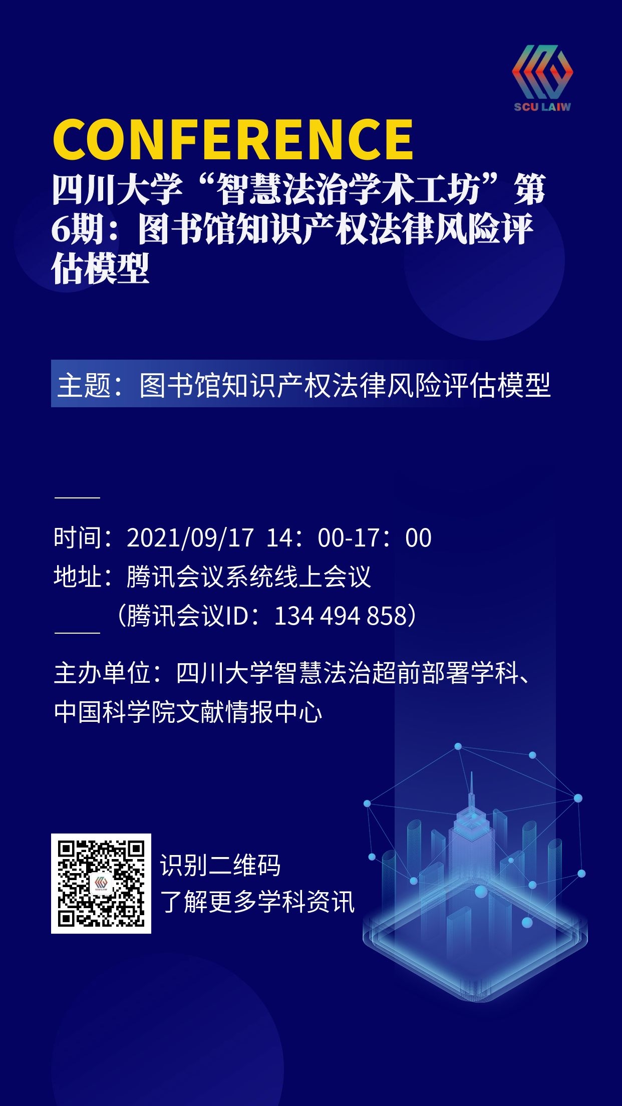 第6期.jpg
