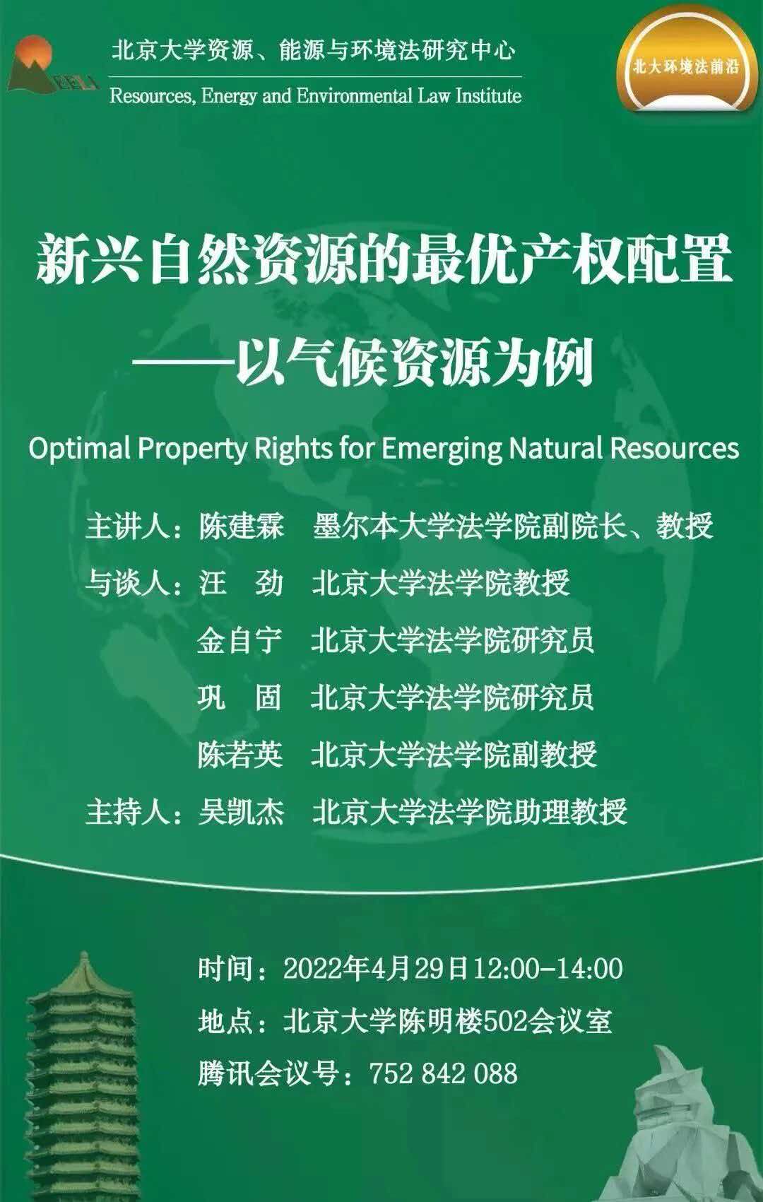 微信图片_20260922180359_212_24.jpg