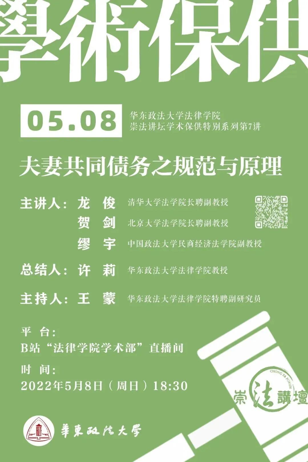 微信图片_20260922181415_216_24.jpg