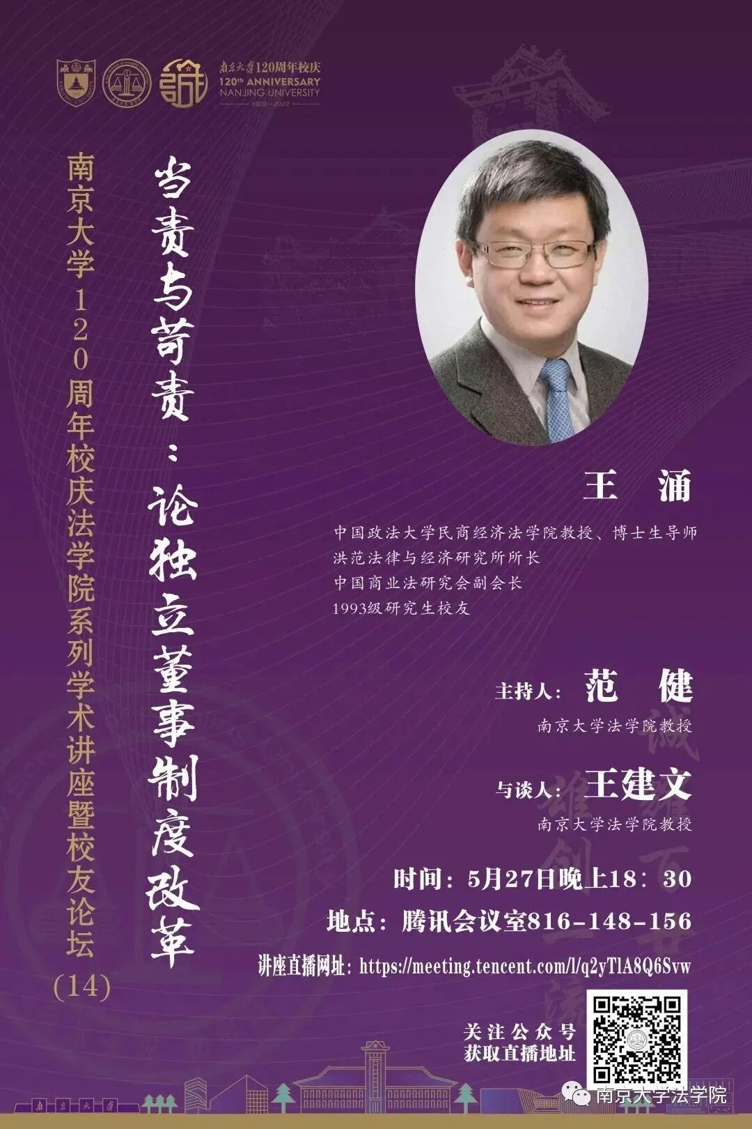 微信图片_20260922184614_234_24.jpg