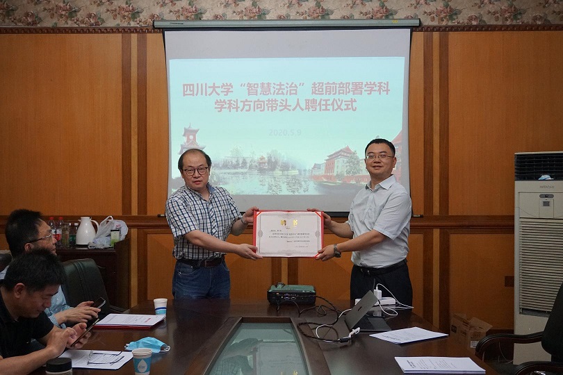蒲亦非受聘 网站版.jpg