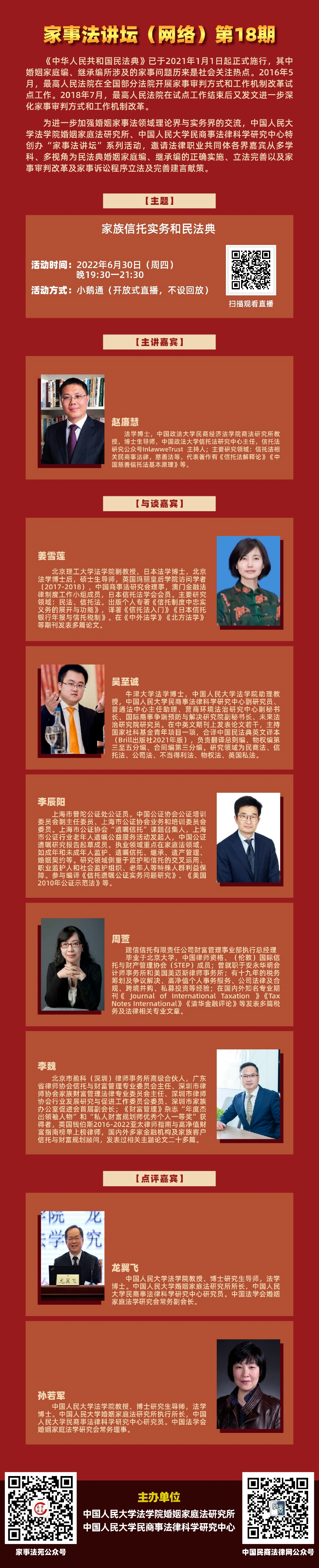 微信图片_20260922185902_249_24.png