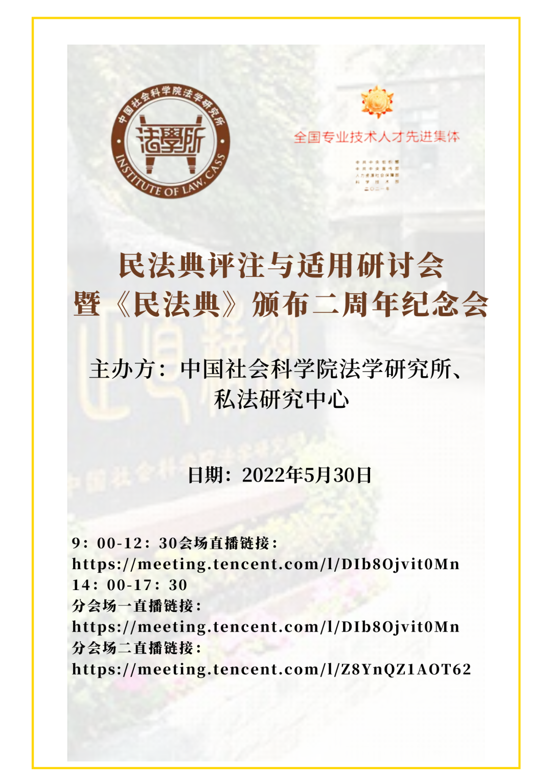 微信图片_20260922184657_235_24.png