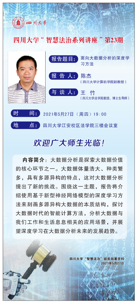 微信图片_20210526103834.png