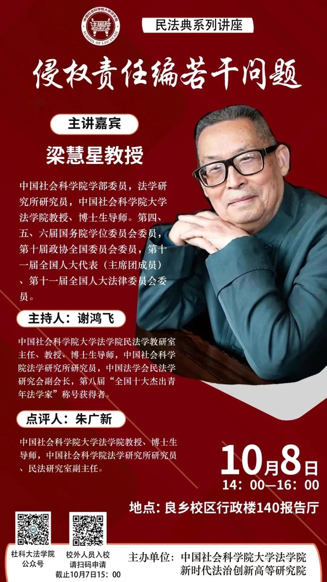 微信图片_2026-09-22_183029_462.jpg