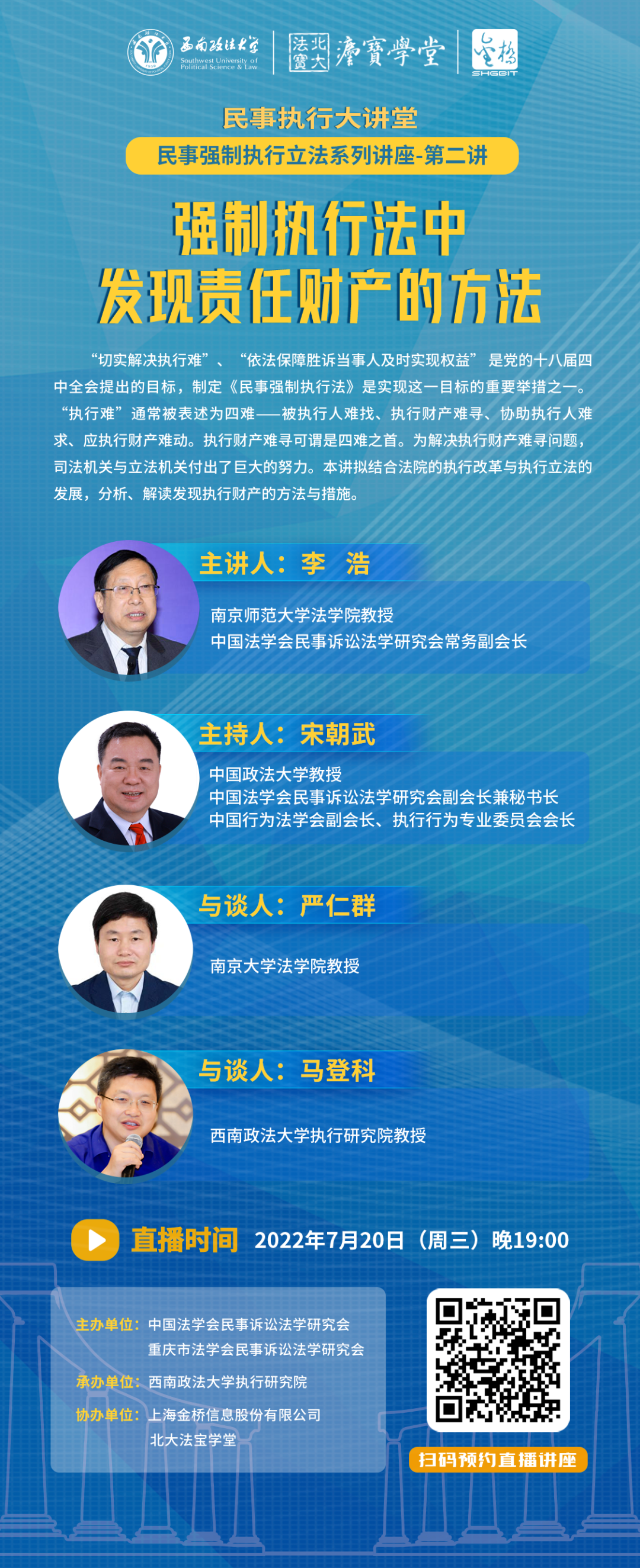 微信图片_20260922190822_258_24.png 微信图片_20260922190822_258_24.png