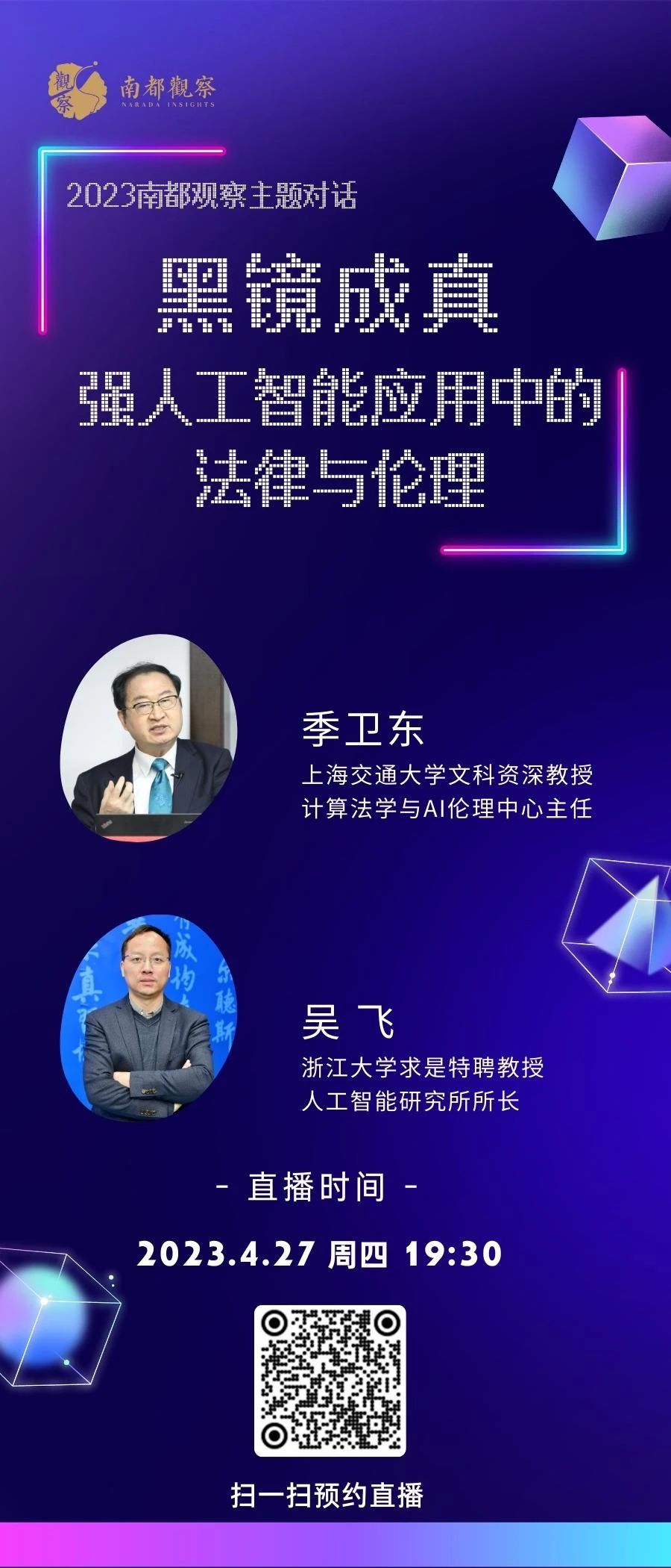 微信图片_20230421140906.jpg