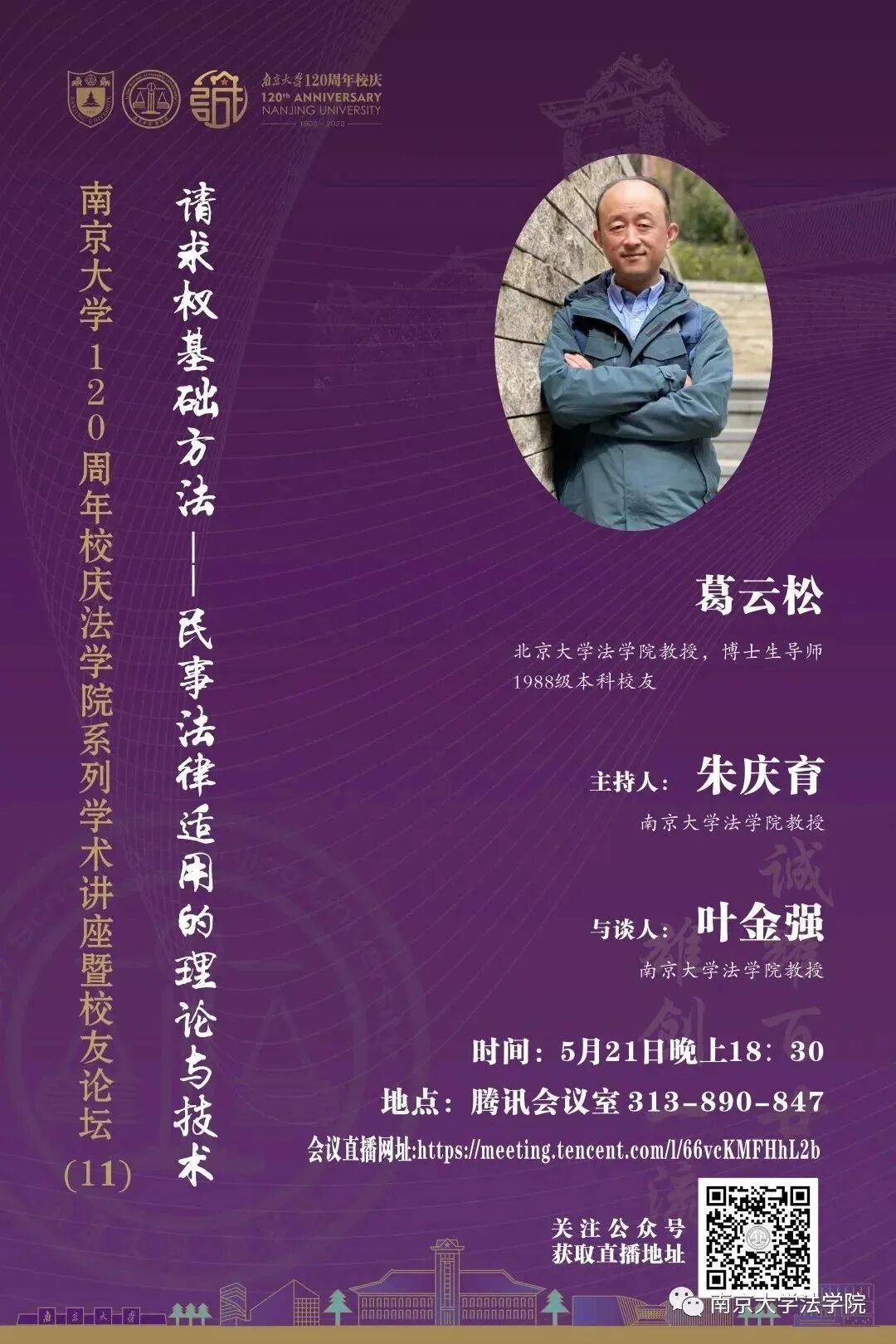 微信图片_20260922184210_231_24.jpg