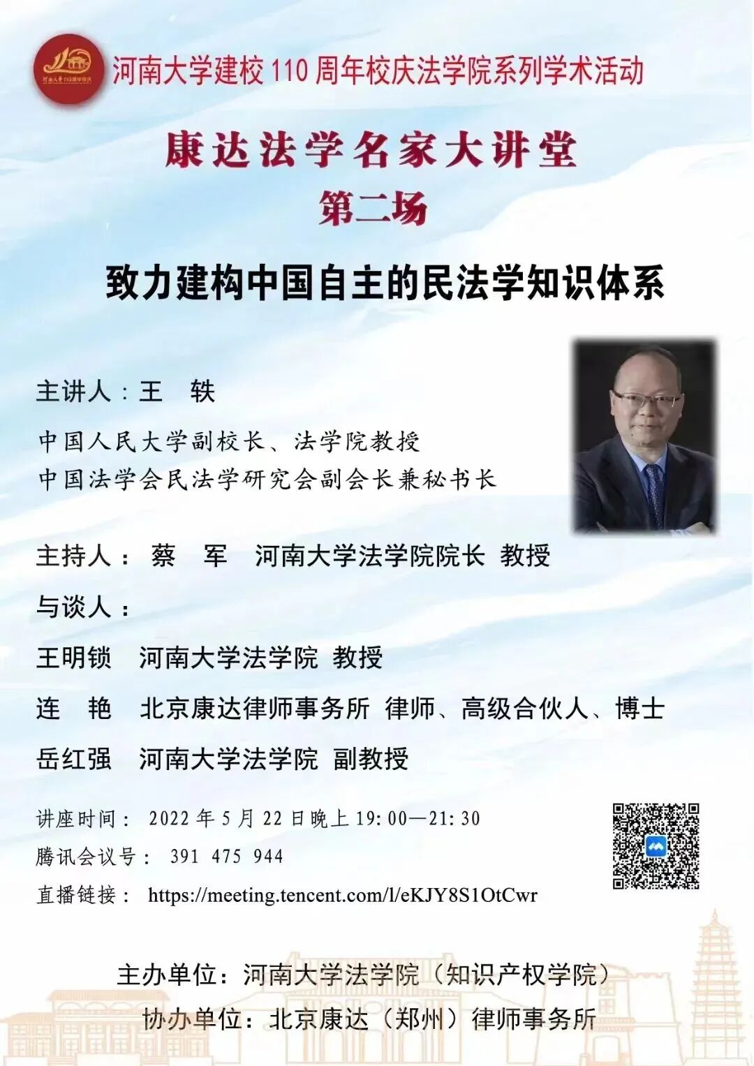 微信图片_20260922184312_232_24.jpg
