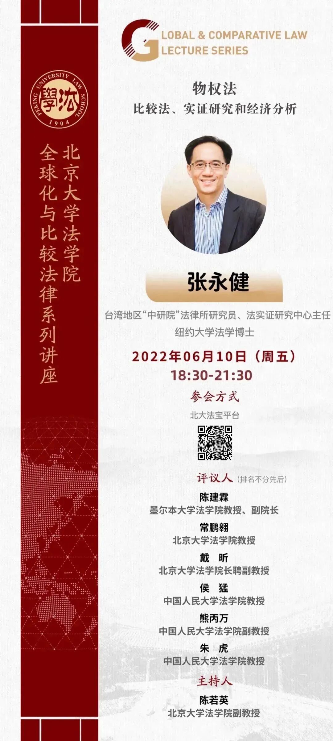 微信图片_20260922184936_238_24.jpg