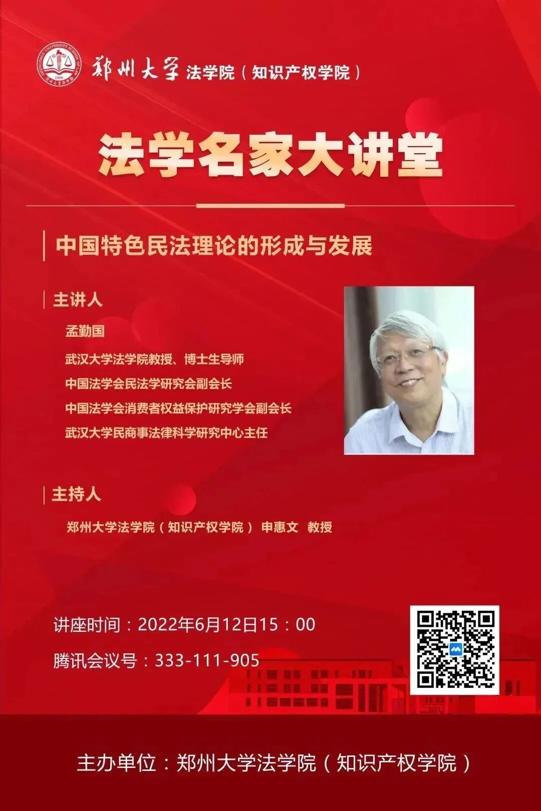 微信图片_20260922185209_240_24.jpg