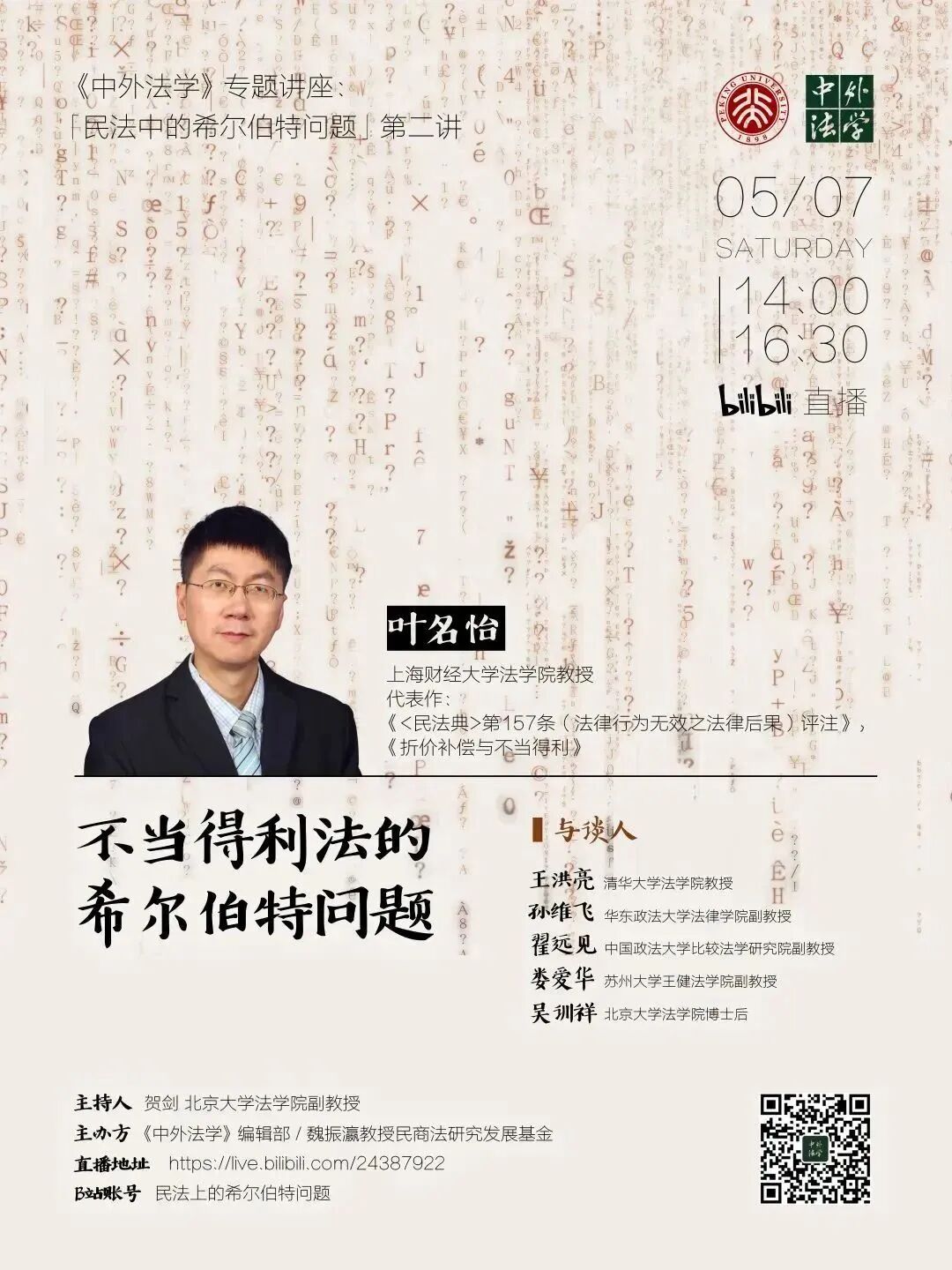 微信图片_20260922181656_217_24.jpg