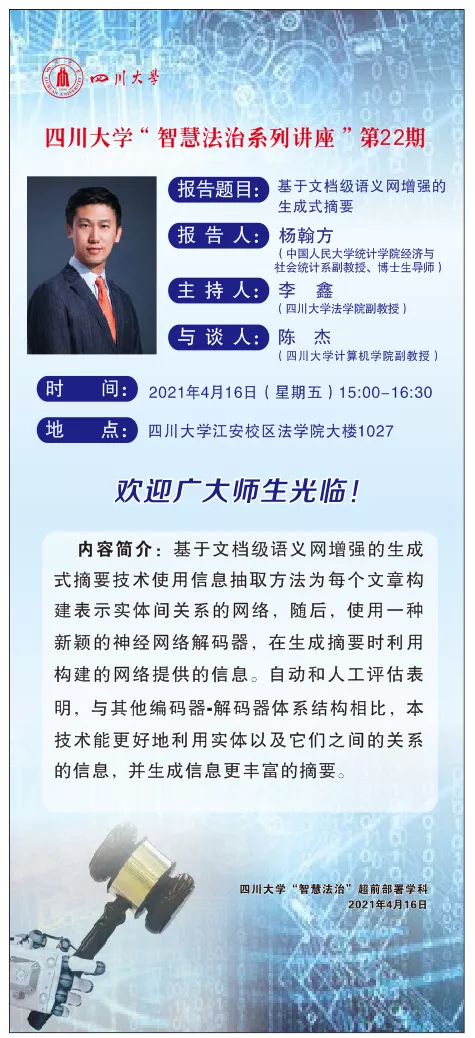 微信图片_20210421145320.png