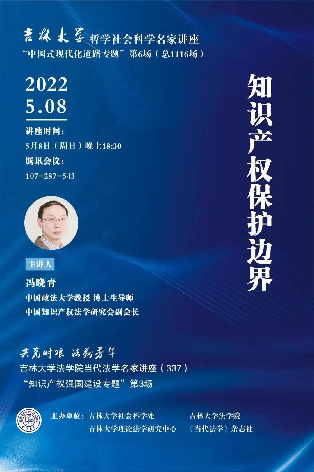 微信图片_20260922181300_215_24.jpg