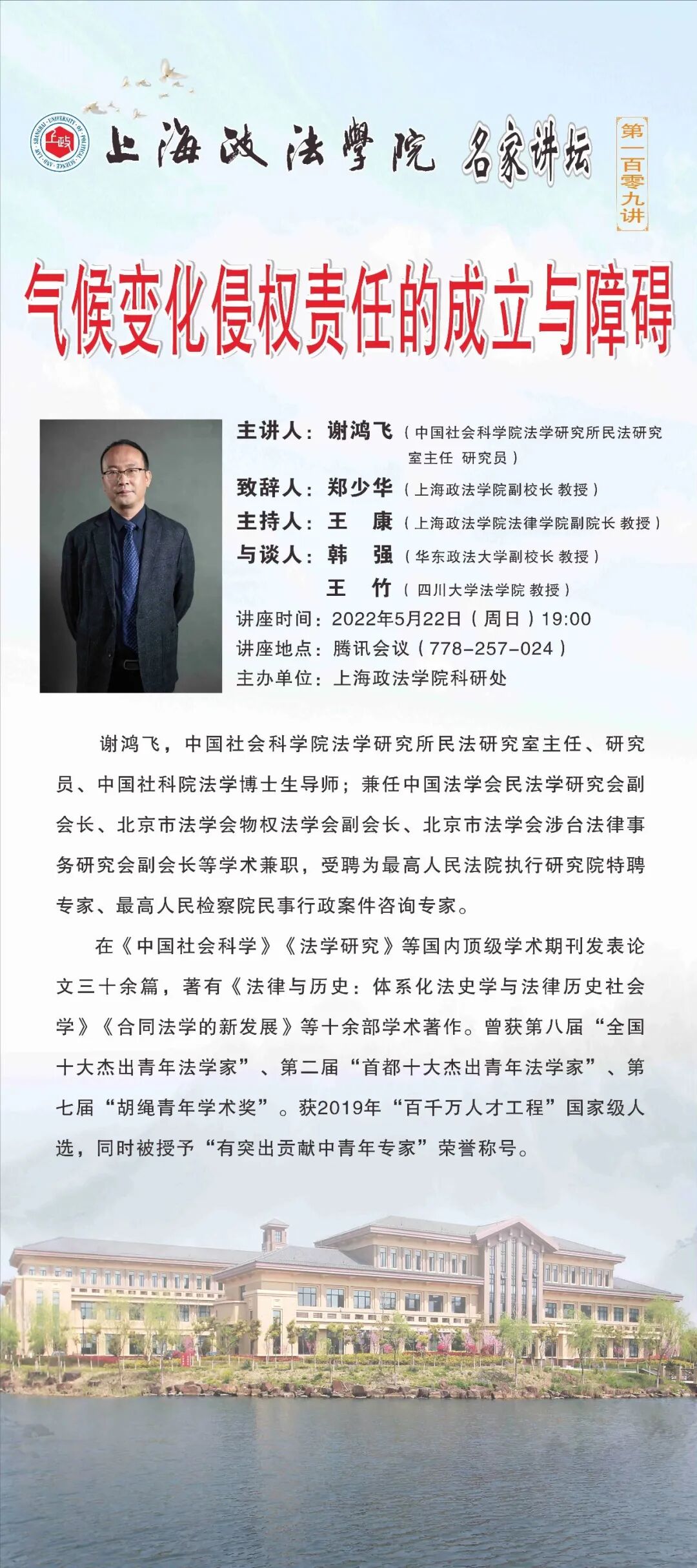 微信图片_20260922184051_230_24.jpg