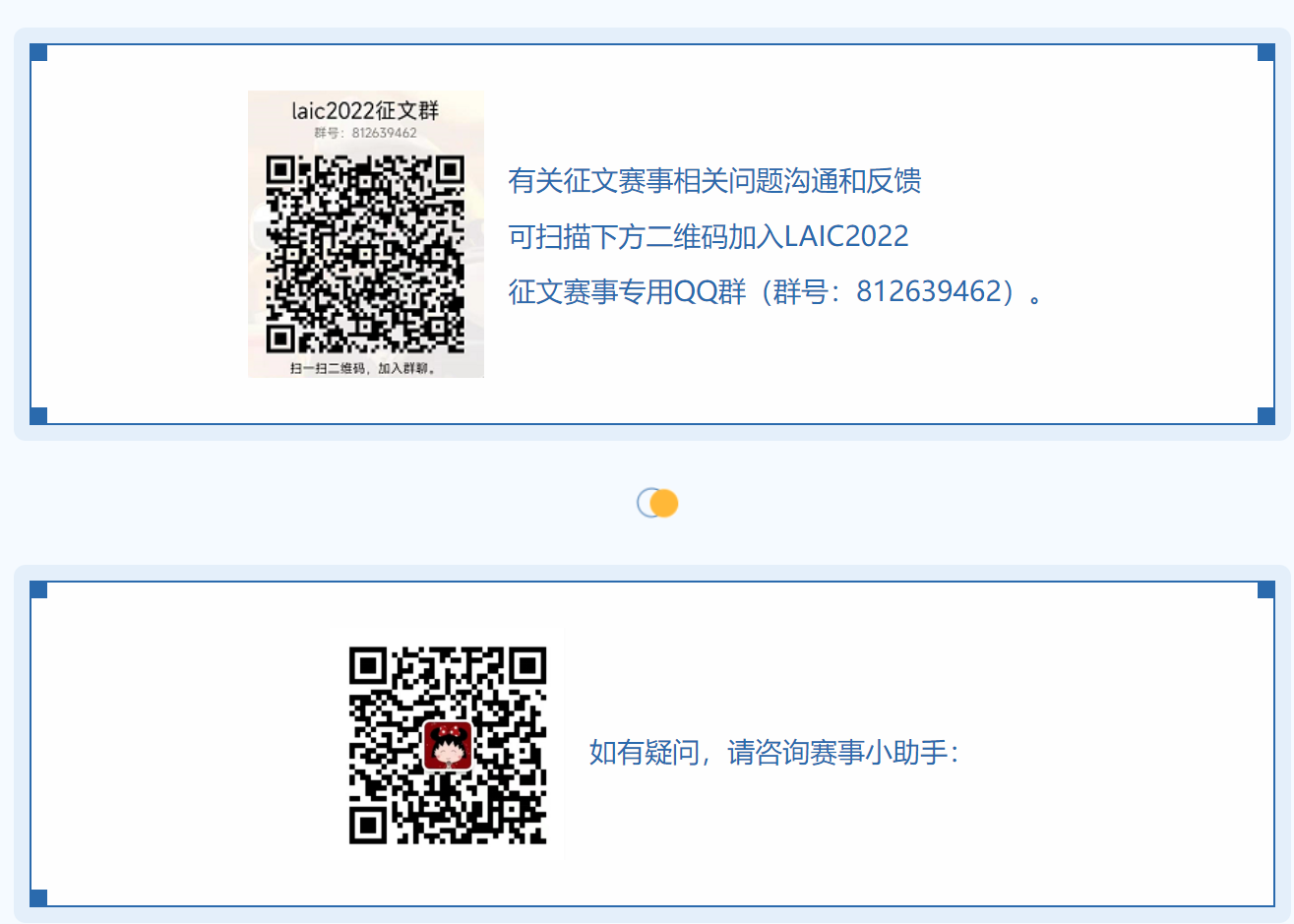 微信图片_20221029220908.png