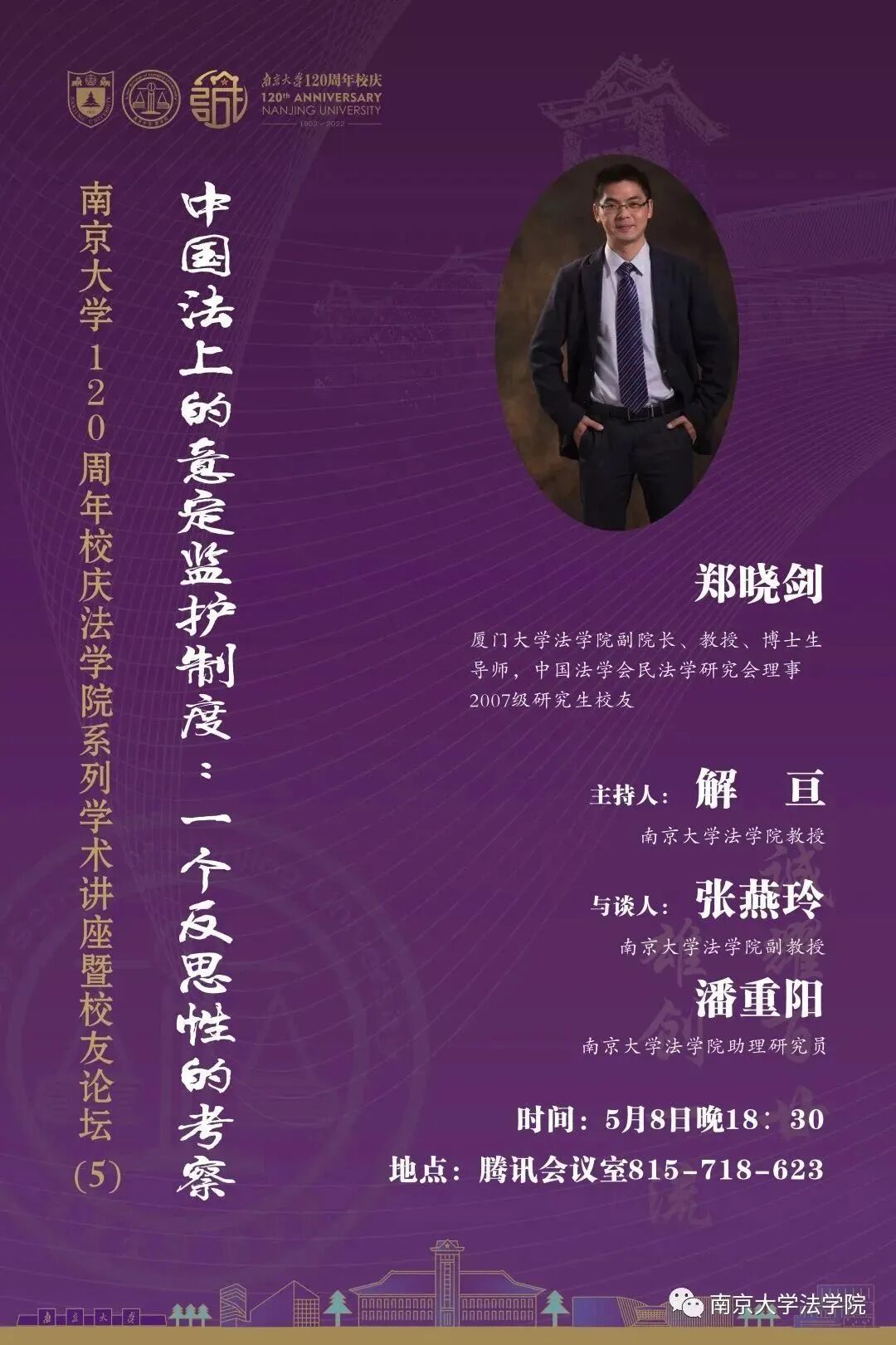 微信图片_20260922181958_218_24.jpg