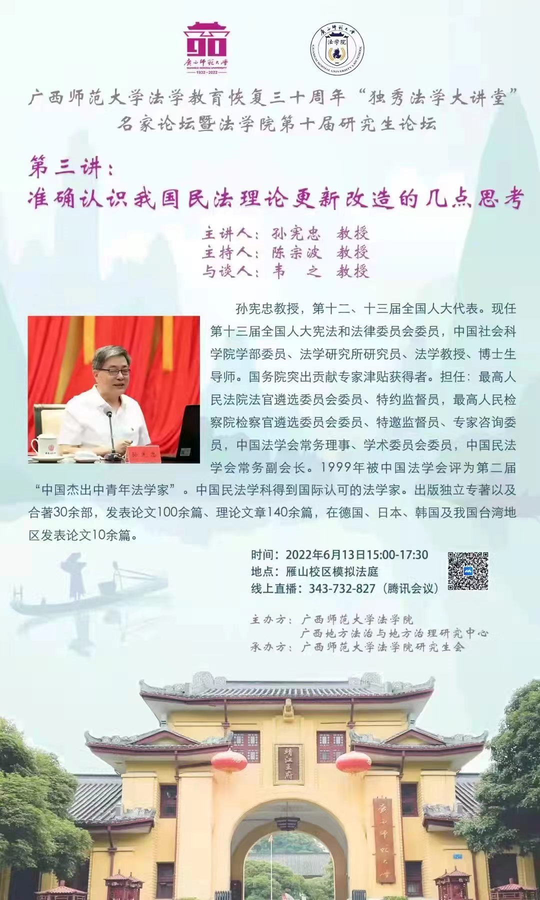 微信图片_20260922185401_242_24.png