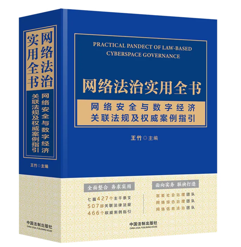 微信图片_20240523211542.png