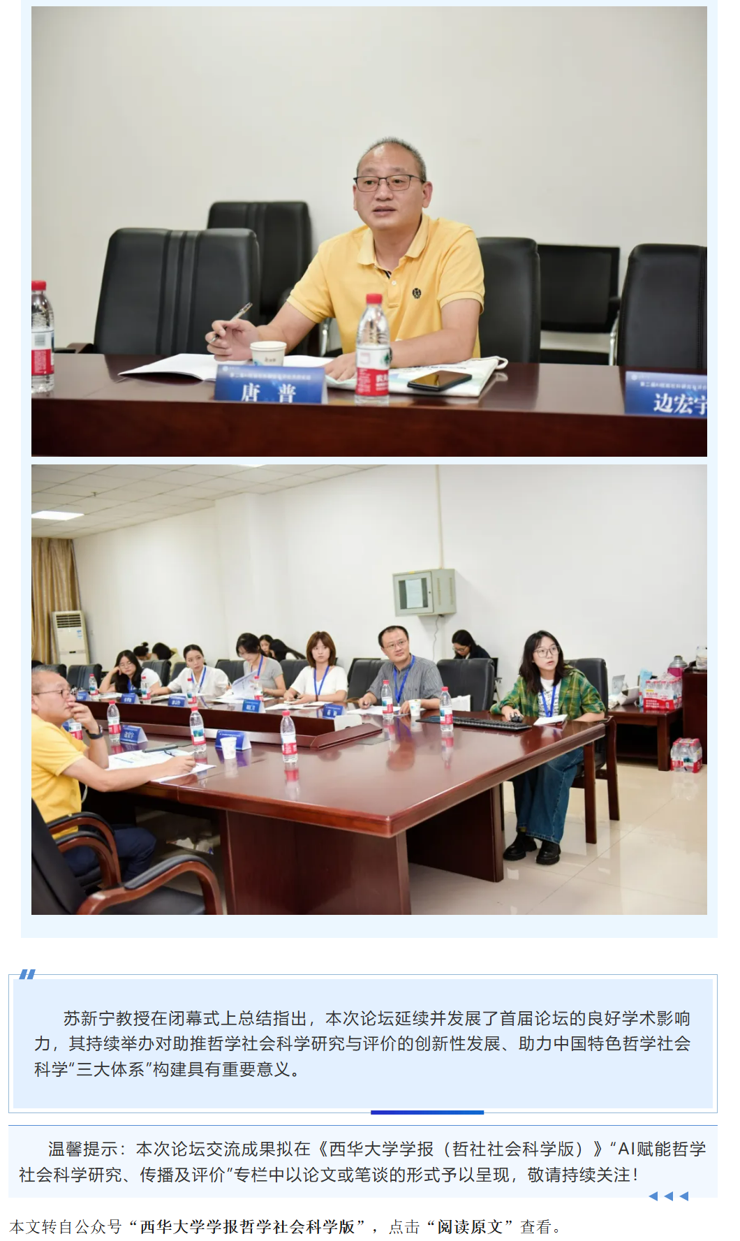 公众号12.png