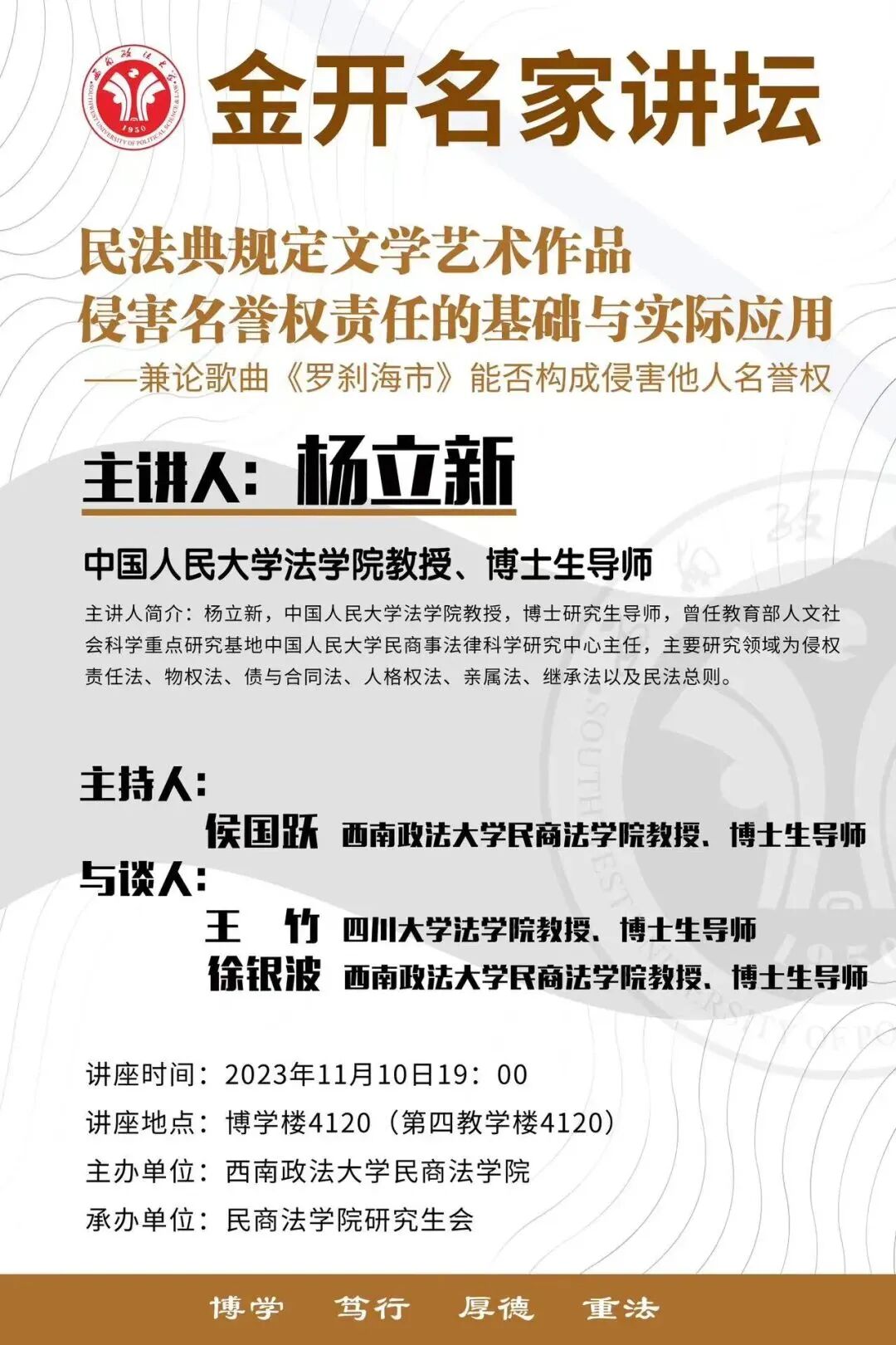 微信图片_2026-09-22_184352_627.jpg