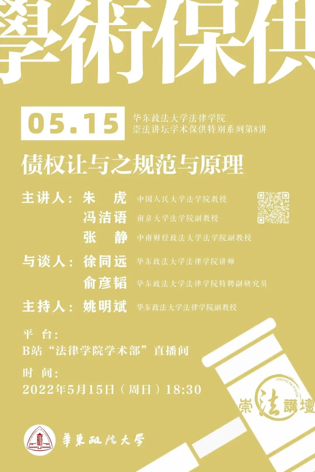 微信图片_20260922182712_224_24.jpg