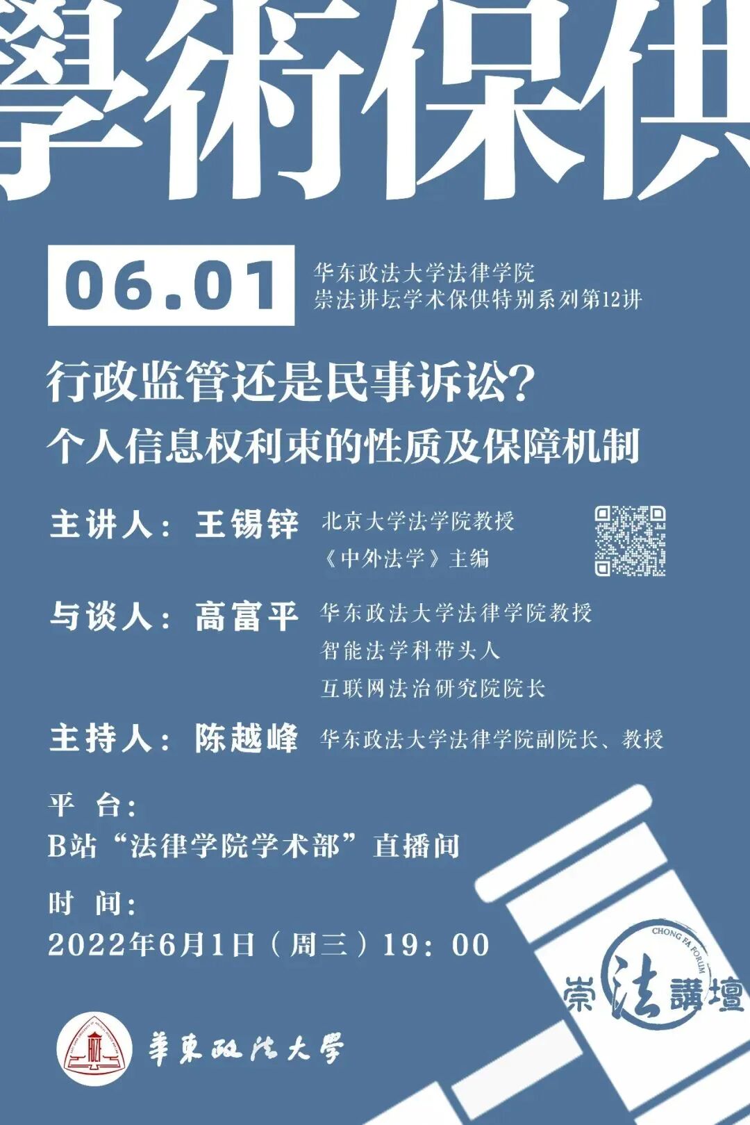微信图片_20260922184854_236_24.jpg