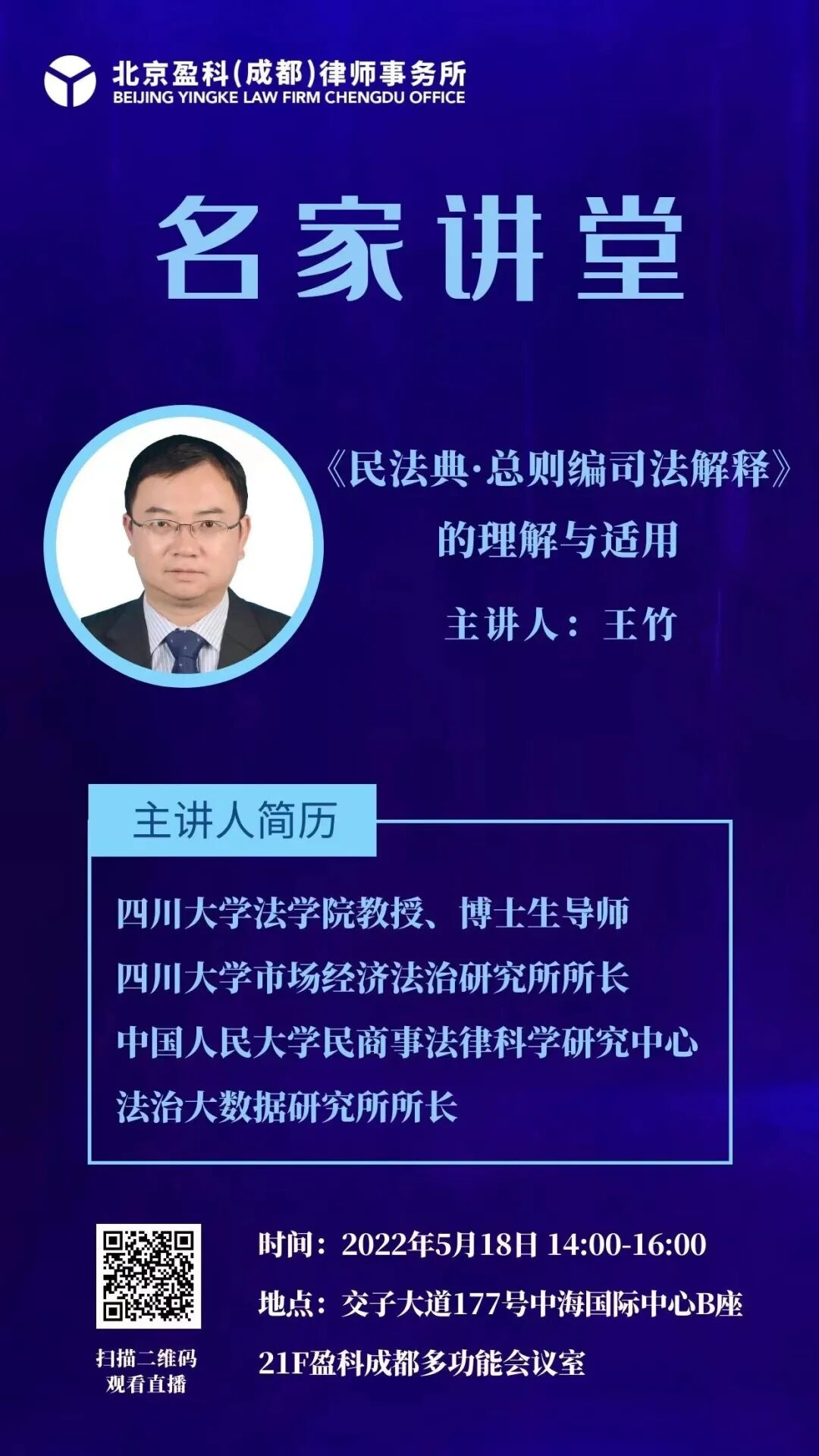 微信图片_20260922182808_225_24.jpg