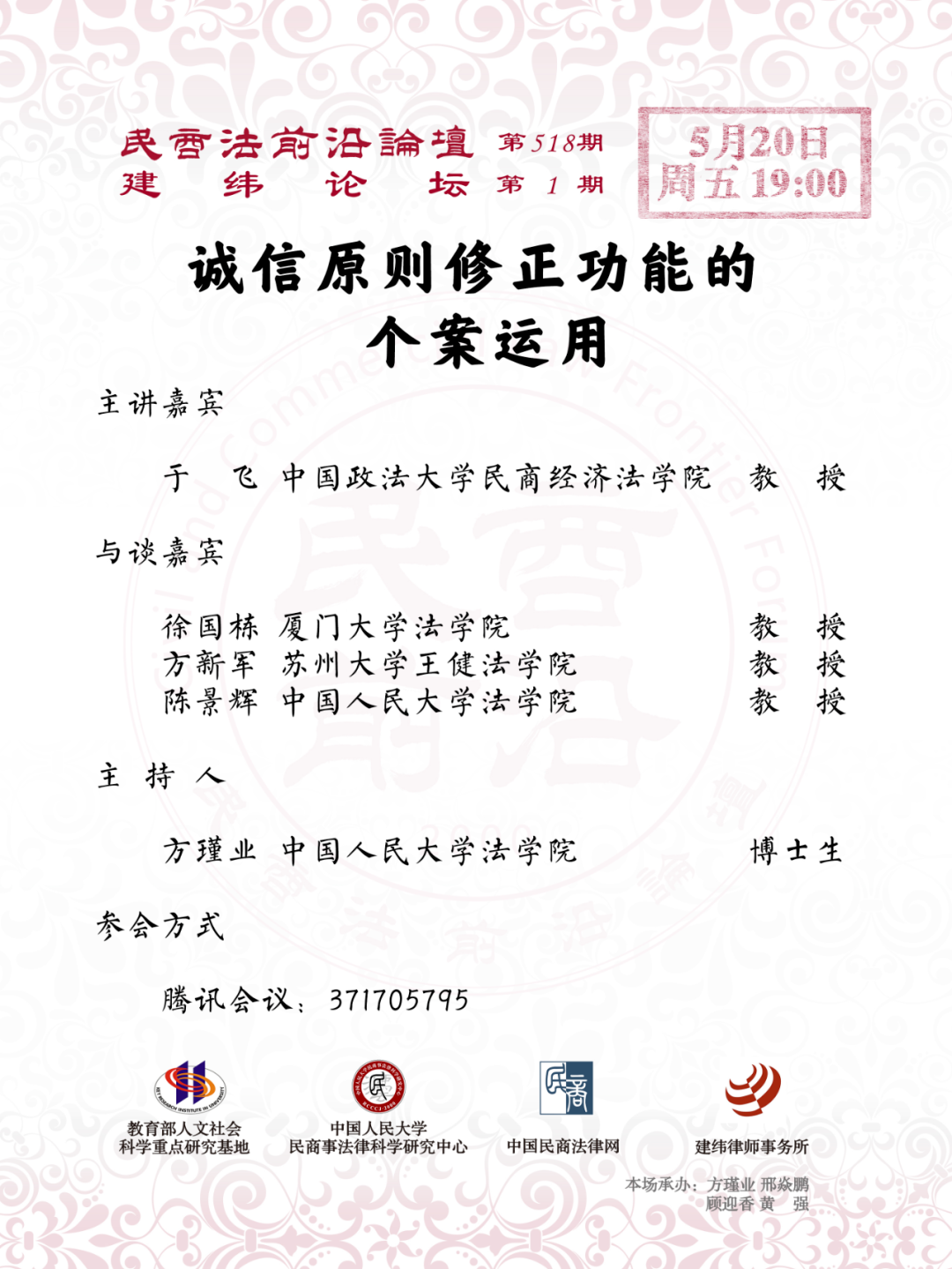 微信图片_20260922183035_226_24.png