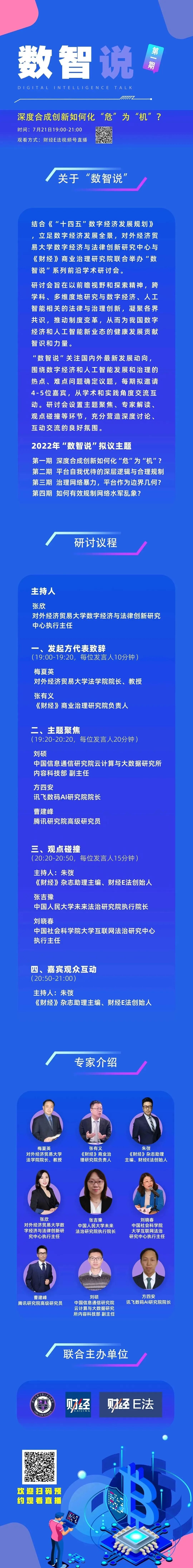 微信图片_20260922191023_260_24.jpg