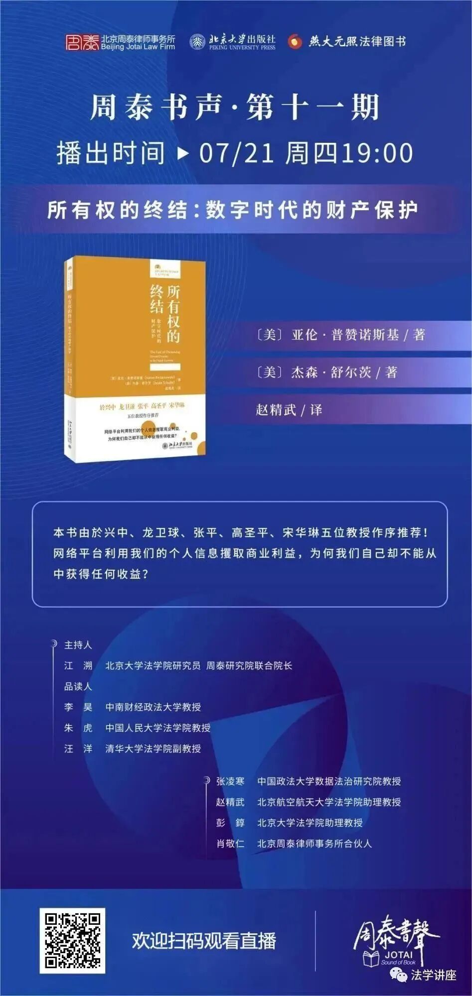微信图片_20260922190935_259_24.jpg 微信图片_20260922190935_259_24.jpg
