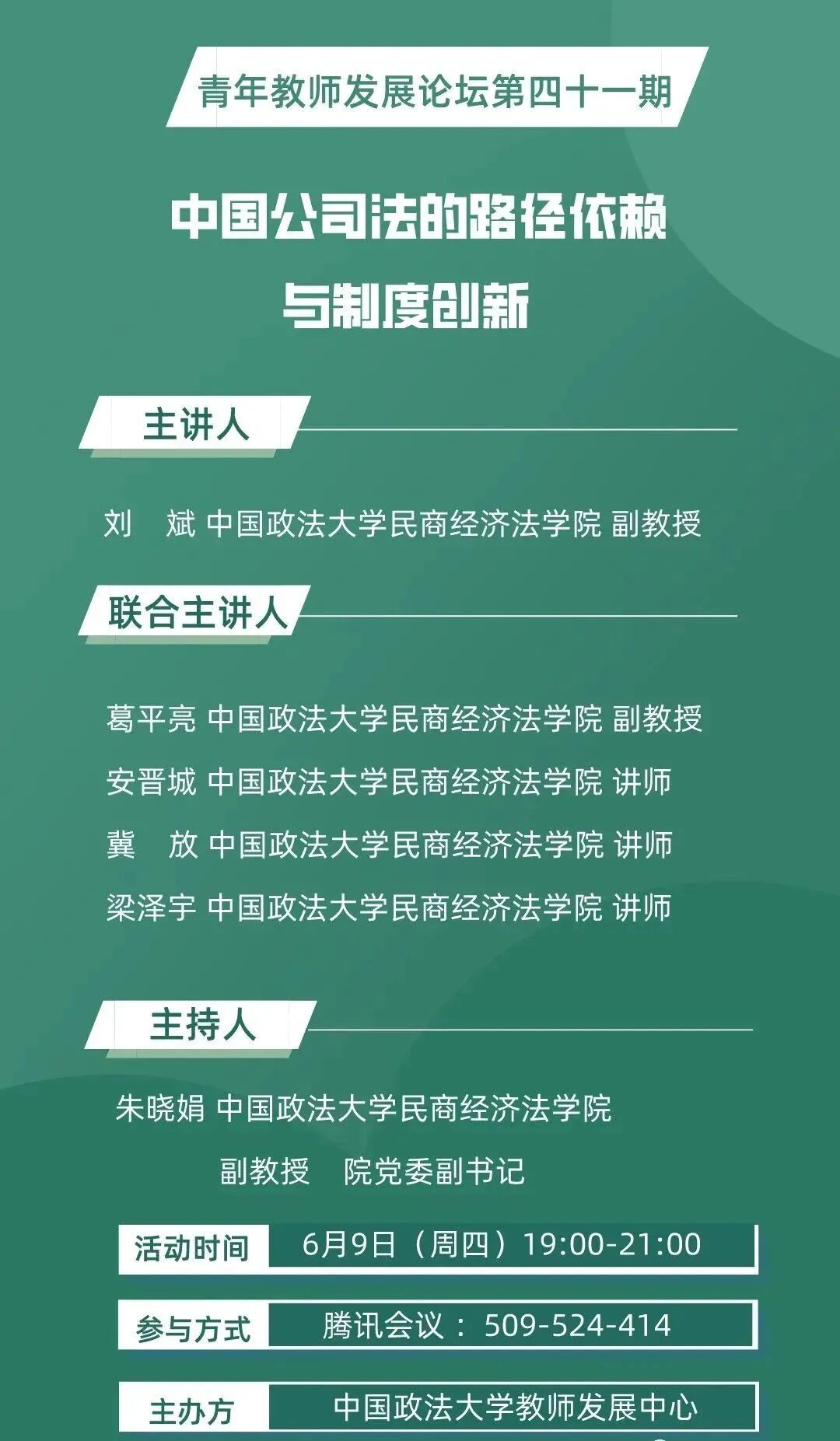 微信图片_20260922185140_239_24.jpg