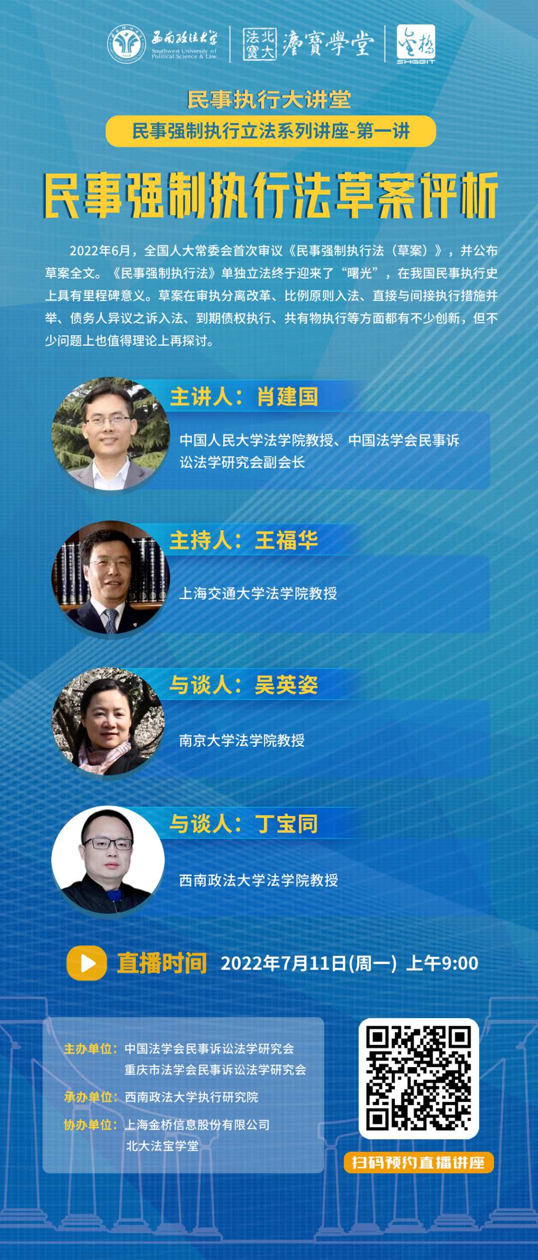微信图片_20260922190614_256_24.jpg 微信图片_20260922190614_256_24.jpg